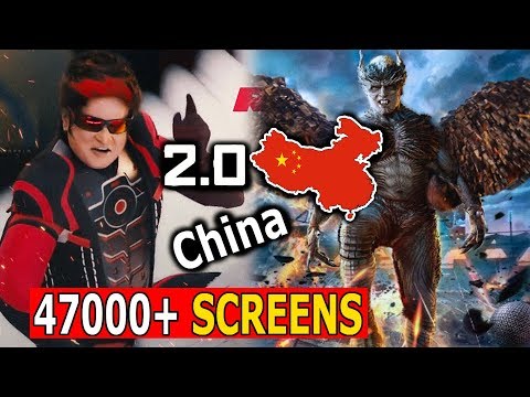 चाइना-में-फिल्म-2.0-करने-जा-रही-है-बड़ा-धमाका।-2.0-release-in-china