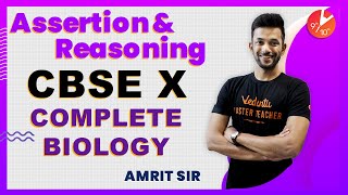 Assertion and Reasoning Questions BIOLOGY Class 10 CBSE 2020 | New Type Questions 2020 | Vedantu