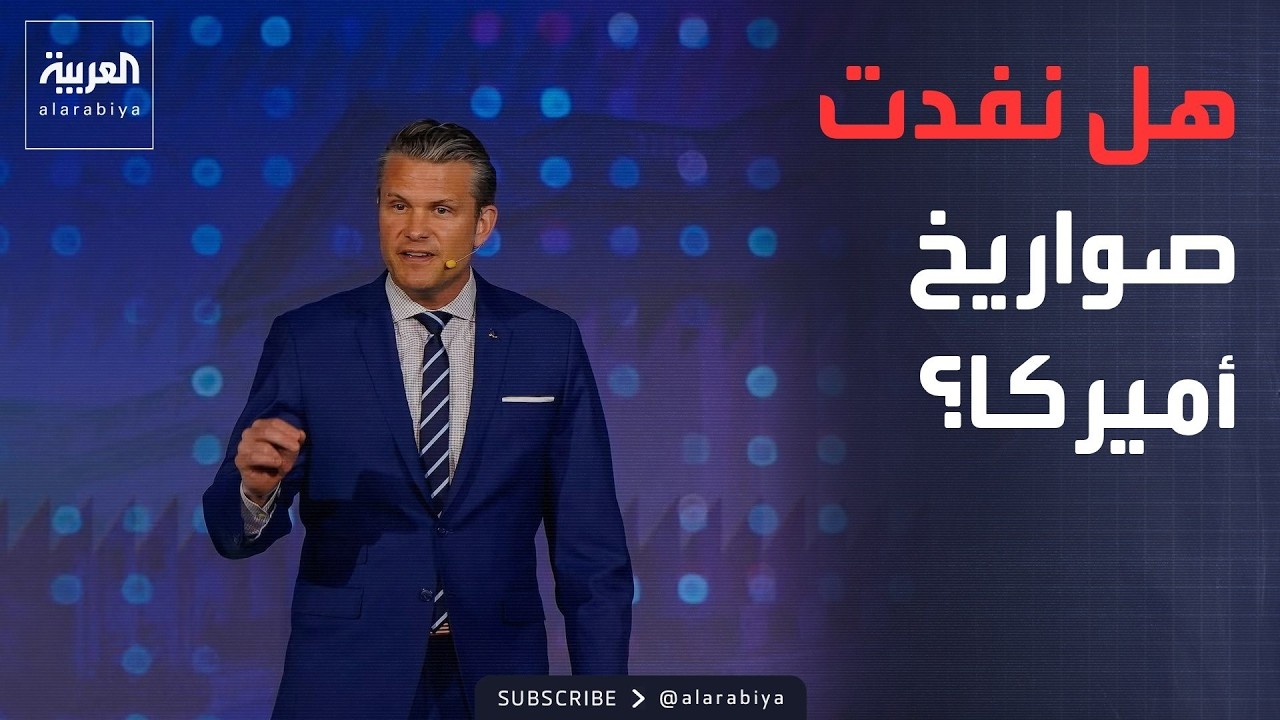 ������ �������� | �� ������� ������ �������ǿ ���� ����� ��� ��� ����� ����
 - نشر قبل 27 دقيقة