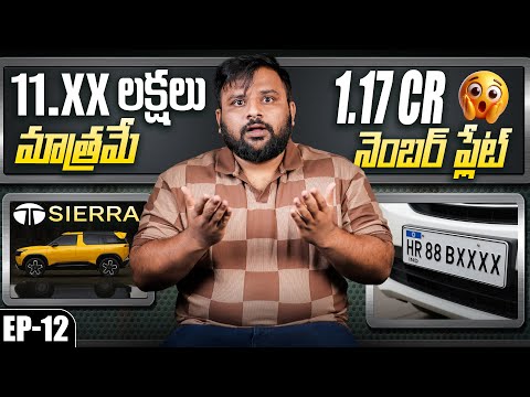 Weekly Auto Updates Episode 12 Tata Sierra Mahindra XEV 9S Be6 Formula E Car BMW F450GS Etc