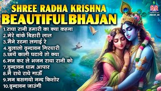 Shree Radha krishna Beautiful bhajan ~ krishna bhajan ~ shree radhe krishna bhajan ~ krishna bhajan