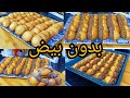 بتيفور المحلات بنة عالمية بدون بيض يوالم المشاريع ويمد كمية ماشاء الله بتيفور المحلات بنة عالمية بدون بيض يوالم المشاريع ويمد كمية ماشاء الله
