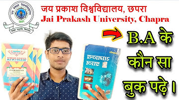B.A के लिए कौन सा बुक पढ़े || jp university part 1exam date 2021|| session 2018-21/2019-22/2020-23