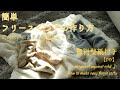 冷え取り対策【無料型紙付き】簡単フリース靴下の作り方【DIY】Measures against cold ♪ How to make easy fleece socks