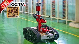 [Across China] 20170710 | CCTV-4
