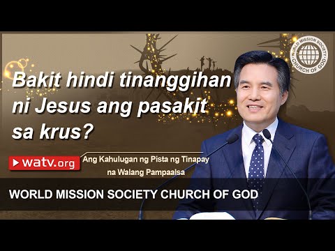 Ang Kahulugan ng Pista ng Tinapay na Walang Pampaalsa 【Church of God】