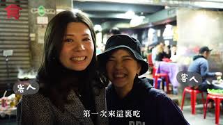 飲食男女 Apple Daily 原刊日期: