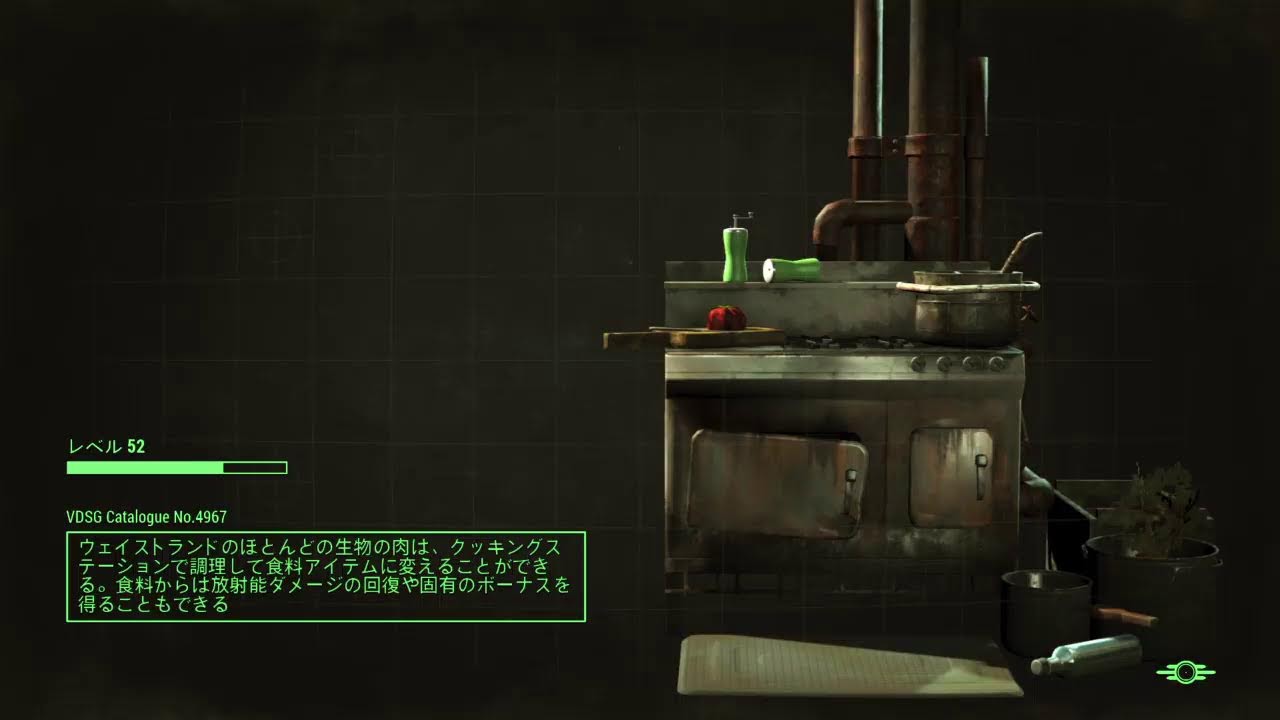 【ﾌｫｰﾙｱｳﾄ4 PS4】＃14 おっさんが夜中にウロウロ