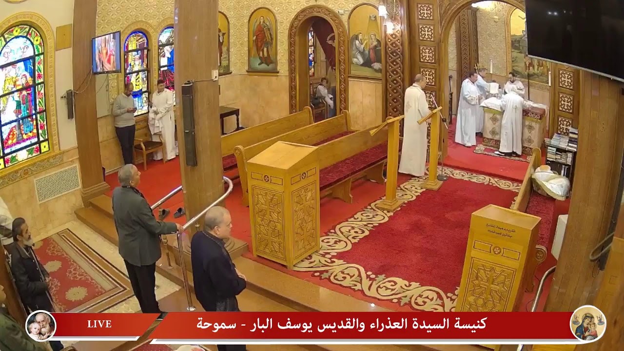 القداس الإلهي التاني الاثنين من الأسبوع الرابع من الصوم الكبير 9/3/2026