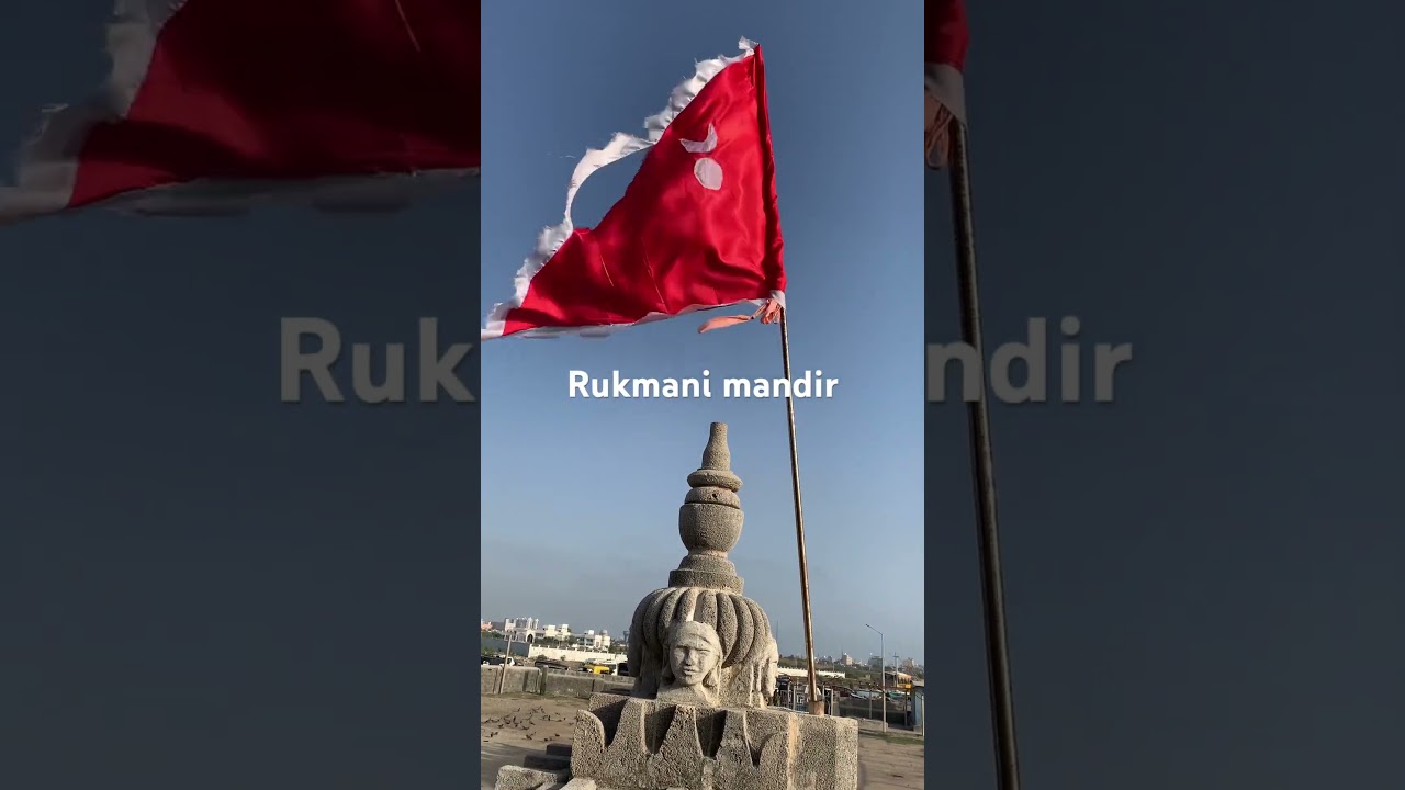 Rukmani