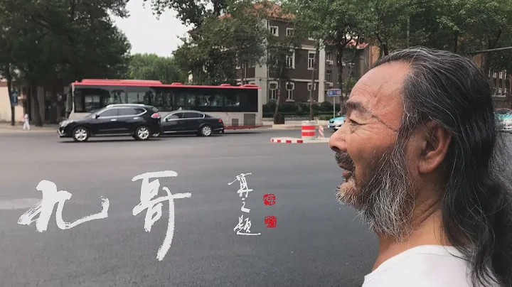 天津暴走哥 - 天天要聞