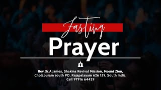 Fasting Prayer || 18.06.2021 || Pr.A.James