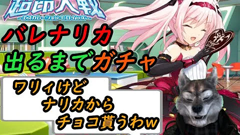 تحميل エスカレーションヒロインズ Mp4 Mp3