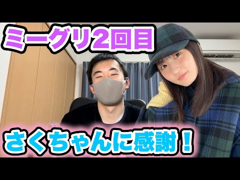 [Nogizaka46] My Meet & Greet with Saku-chan and the 31st Single Meet & Greet Lottery Results!
