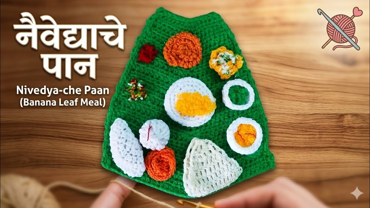 नैवेद्याचे पान Part 1|केळीचं पान|रुखवतासाठी सुंदर नैवेद्य थाळी| naivedyache paan 