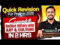 Complete *Ancient History with Art and Culture* | Prelims Quick Revision 2026 | UPSC Prelims Booster