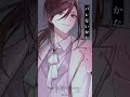 実は彼女できました 【大人組】【SHISHAMO】【いれいす】#shorts