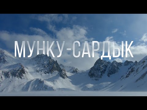 Гора НЕ пустила.