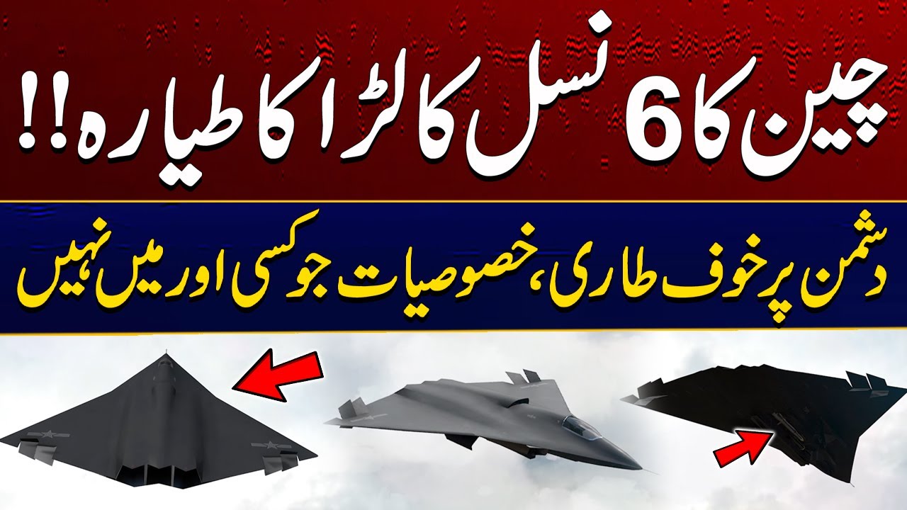 F36 Built This Is the F-36 | It Could Be the Air Force's Next Fighter Jet | City ...