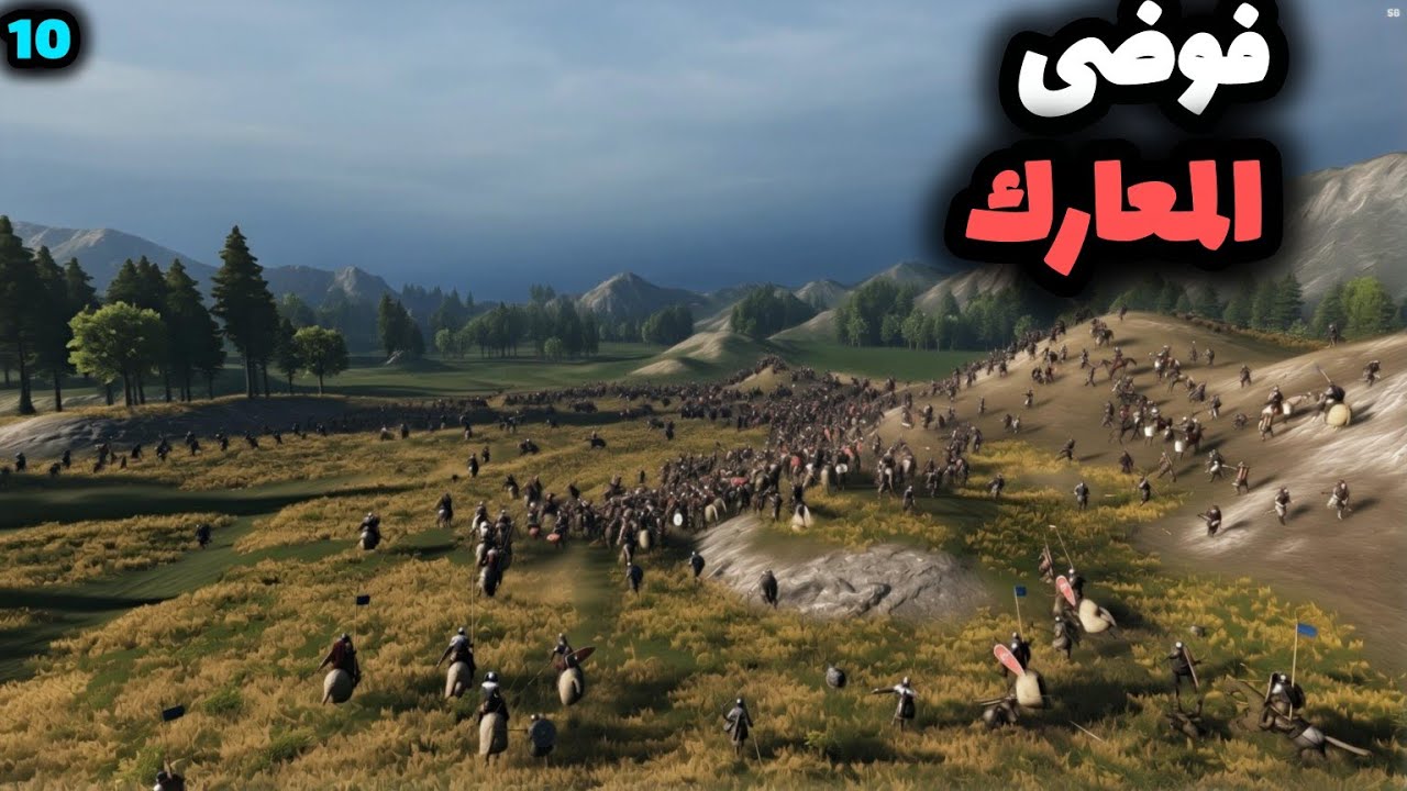 M&B II: bannerLord || #10 فوضى المعارك