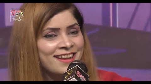 Ruk Ja Ajay Na Ja Ve (LIVE) Meruu Saba Multan.