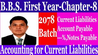 BBS-1stYear-Chapter-8-CL/Account/Notes Payable-Practical Solution#