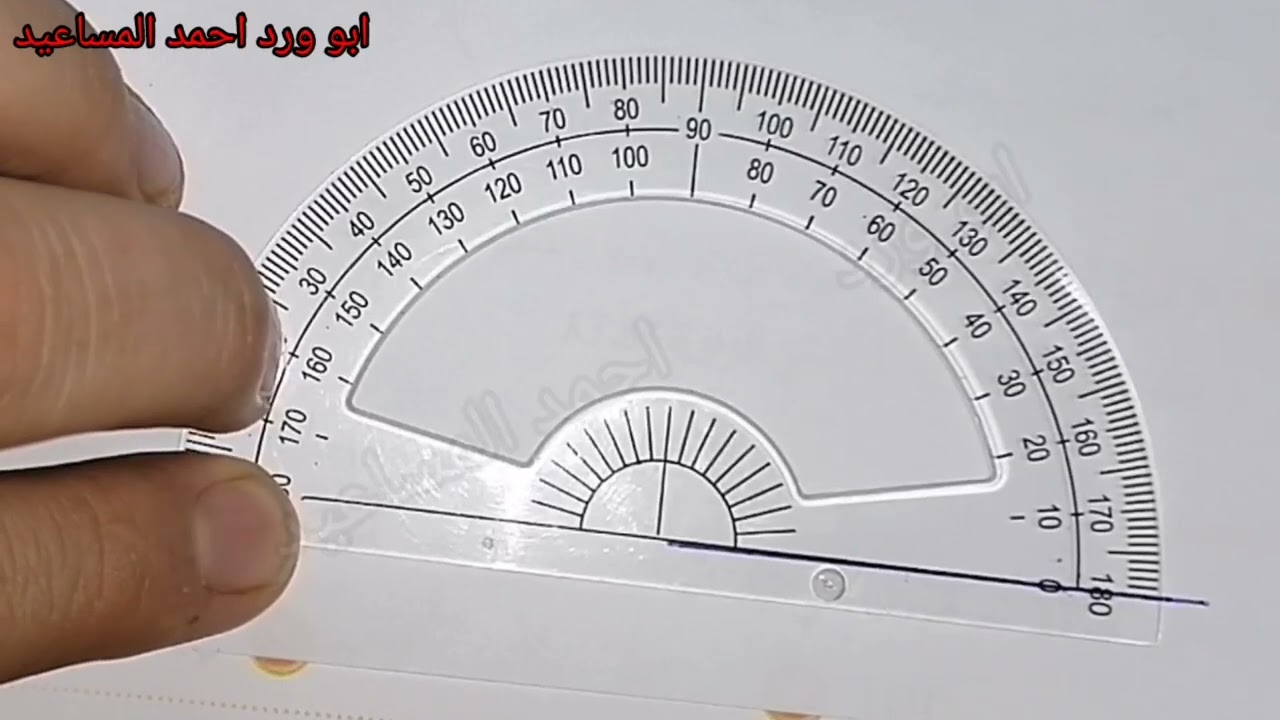 قياس الزوايا ورسمها رابع صفحة 101 +102 +103 كتاب الطالب رياضيات الفصل الاول 2021 - 2022 كولينز