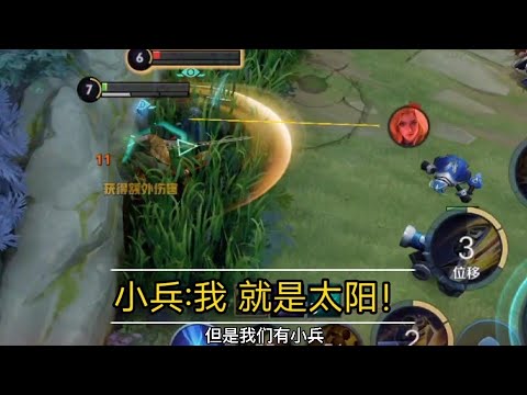 王者荣耀：今天曜对线两大免伤怪（花木兰 夏洛特）（小颜）