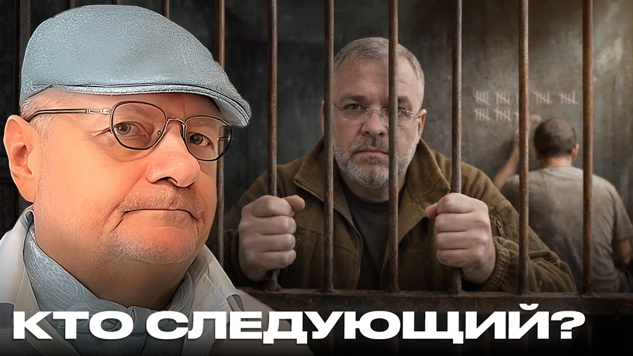 Мосийчук: Дело Галущенко и офшорные схемы - почему в списке нет Ермака и Шефира