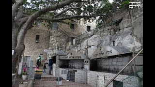 קברי צדיקים בארץ הקודש, ומקומות קדושים- מערת אליהו והנוף הנשקף ממנה Cave of Eliyahu