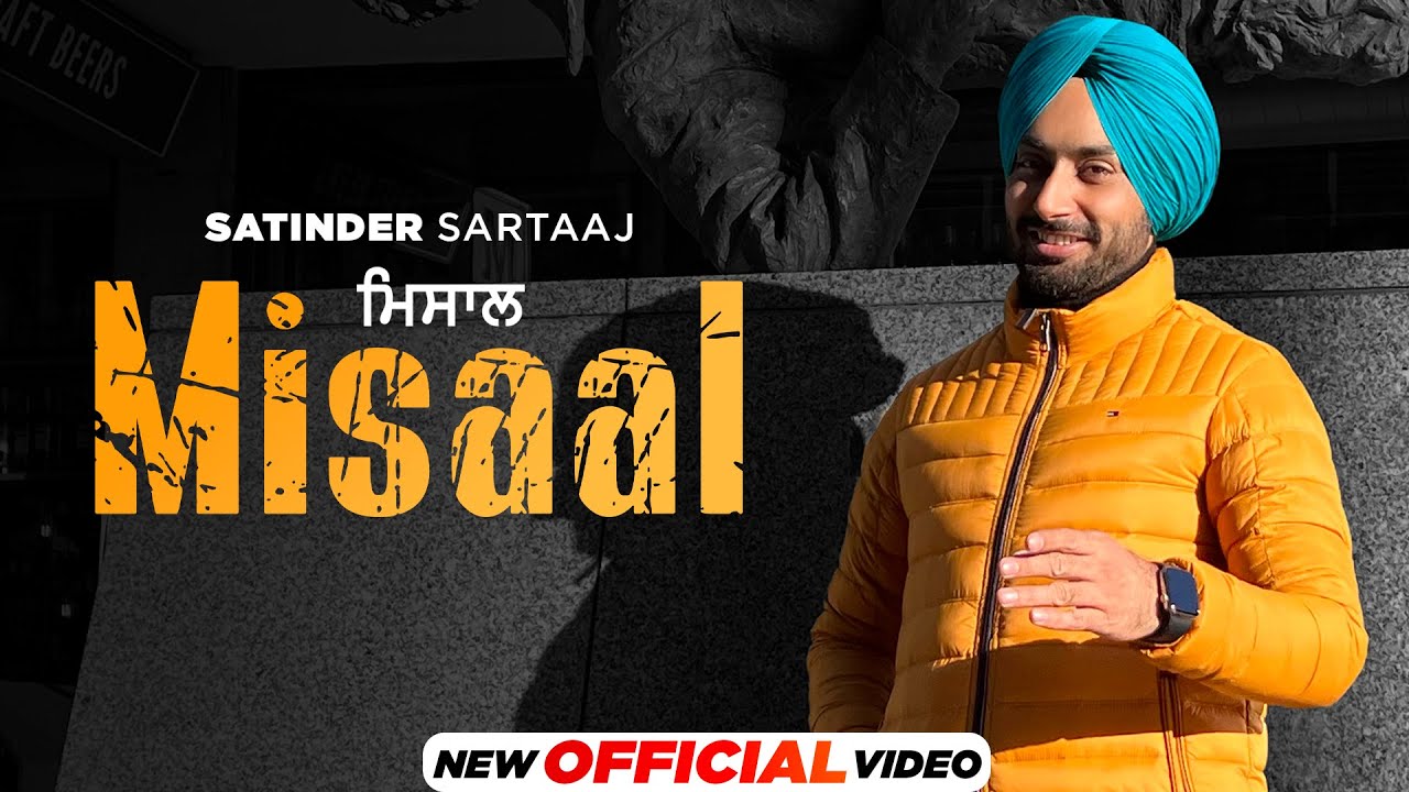 ਮਿਸਾਲ Misaal