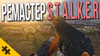 Pacific Drive, ПЕРЕИЗДАНИЕ S.T.A.L.K.E.R ТРИЛОГИИ! Я купил... РЕМЕЙК СТАЛКЕР? Почти. РАЗБОР СТАЛКЕРА