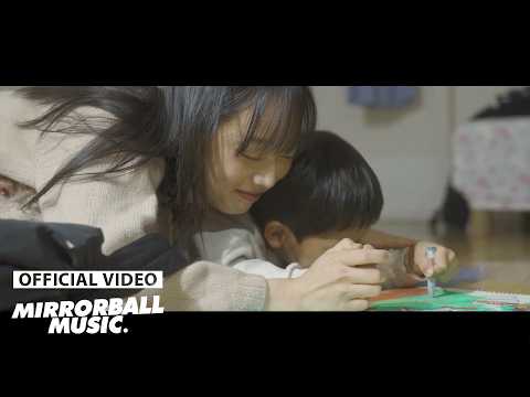 [MV] Hwangdabin (황다빈) - Everything