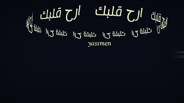 قران كريم بصوت هزاع البلوشى|حالات واتس اب