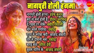     Nagpuri Jukebox  Ignesh Kumar Mitali Yashoda  Nagpuri  Tune