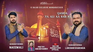 Ya Ali Rab Ke Wali  _ 13 Rajab New Manqabat 2026 _ Lakhan And Naeem Tunio _ Mola Ali (A.S.) 1080P_HD