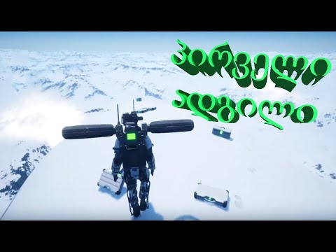 Walking Simulator 2020 (Gameplay by ShotaVlogger)