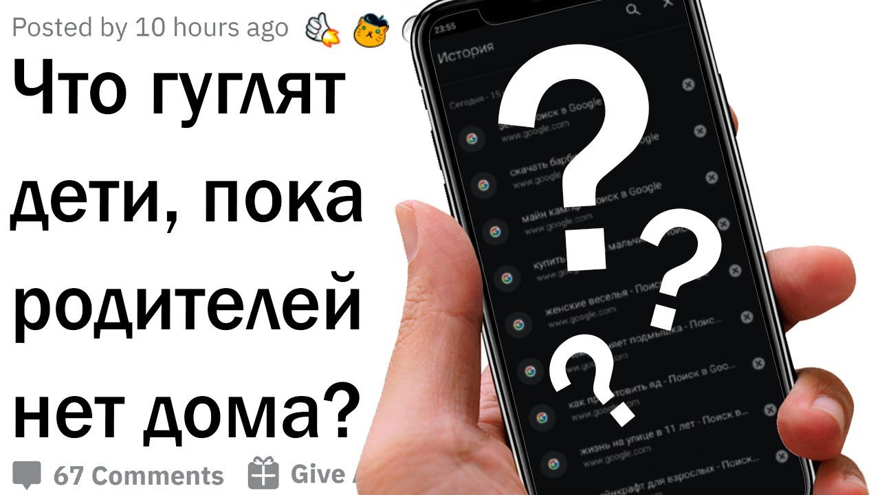 Секс Пока Детей Нет Дома
