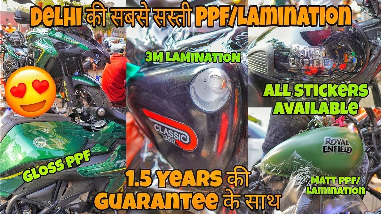 Bike Lamination और PPF के King 👑 All Stickers Available For Bikes and