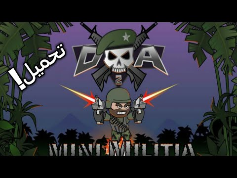 تحميل لعبة Mini Militia للاندرويد 