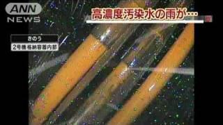 【原発】2号機の内部公開　高濃度汚染水の雨に（12/01/20）