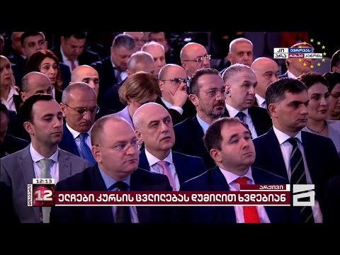 საქართველოს საგარეო კურსის ცვლილებას ელჩები დუმილით ხვდებიან