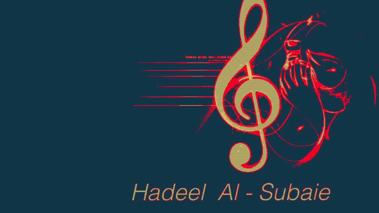 #( الفنانة#هديل السبيعي ( دوسري / شدو اهل الشرق/ —قروب السعيد