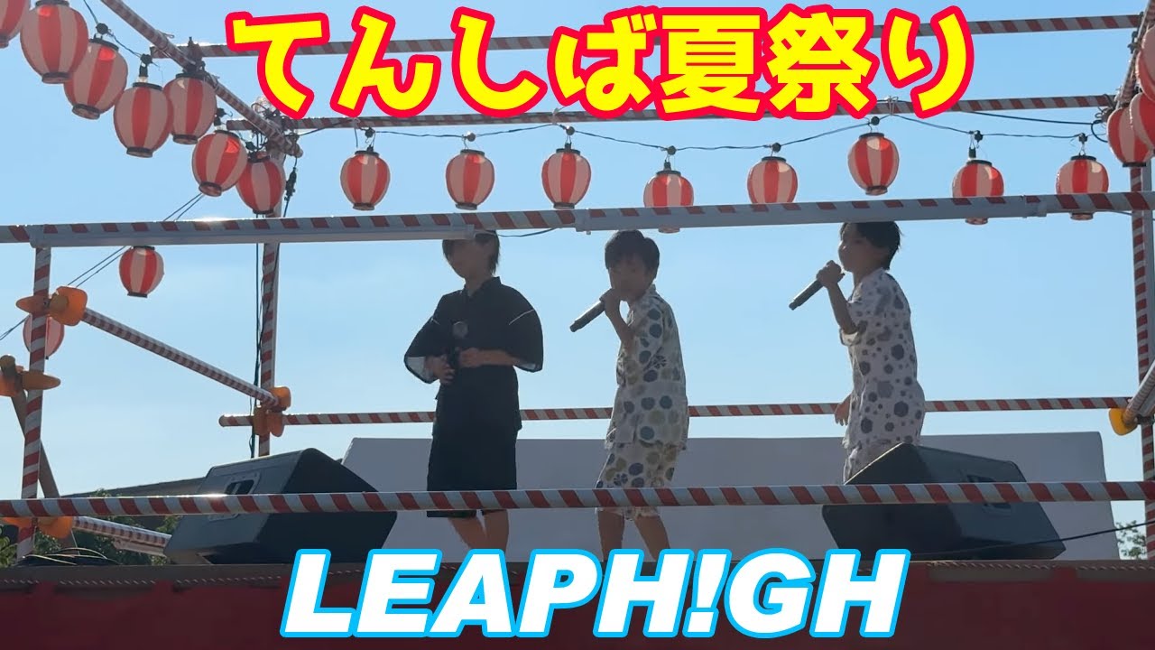 専用、漢カバ！夏祭り2025 専用、漢カバ！夏祭り2025 専用、漢カバ！夏祭り2025 専用、漢カバ！夏