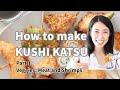 How To Make KUSHI KATSU, Osaka style cutlets on skewer. a.k.a KUSHIAGE/日式油炸肉串 Katsu sauce, pork