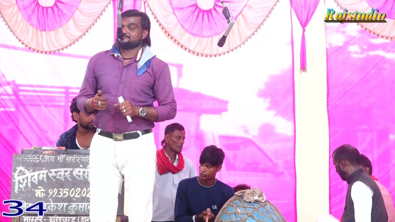 दिनेश खलनायक की दर्द भरी शोक गीत | माताजी गइले हेराई हो | राकेश पटेल की नौटंकी कंचनपुर प्रयागराज