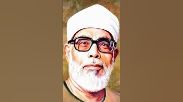 سورة النور لفضيلة الشيخ محمود خليل الحصري (مقام النهاوند) تسجيلات الإذاعة المصرية
