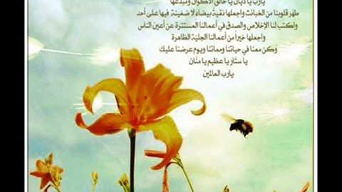 سورة الاخلاص للشيخ عبدالرحمن السديس Surat AL Ikhlas For AL Sodes