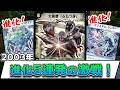 『牙ランサー』は1度組めば、ずっと使える万能デッキ！【デュエマクラシック対戦】