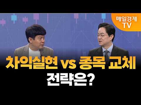 [마켓 진단] 반도체 기판 실적 눈높이 올라가나? / 김민수 레몬리서치 대표